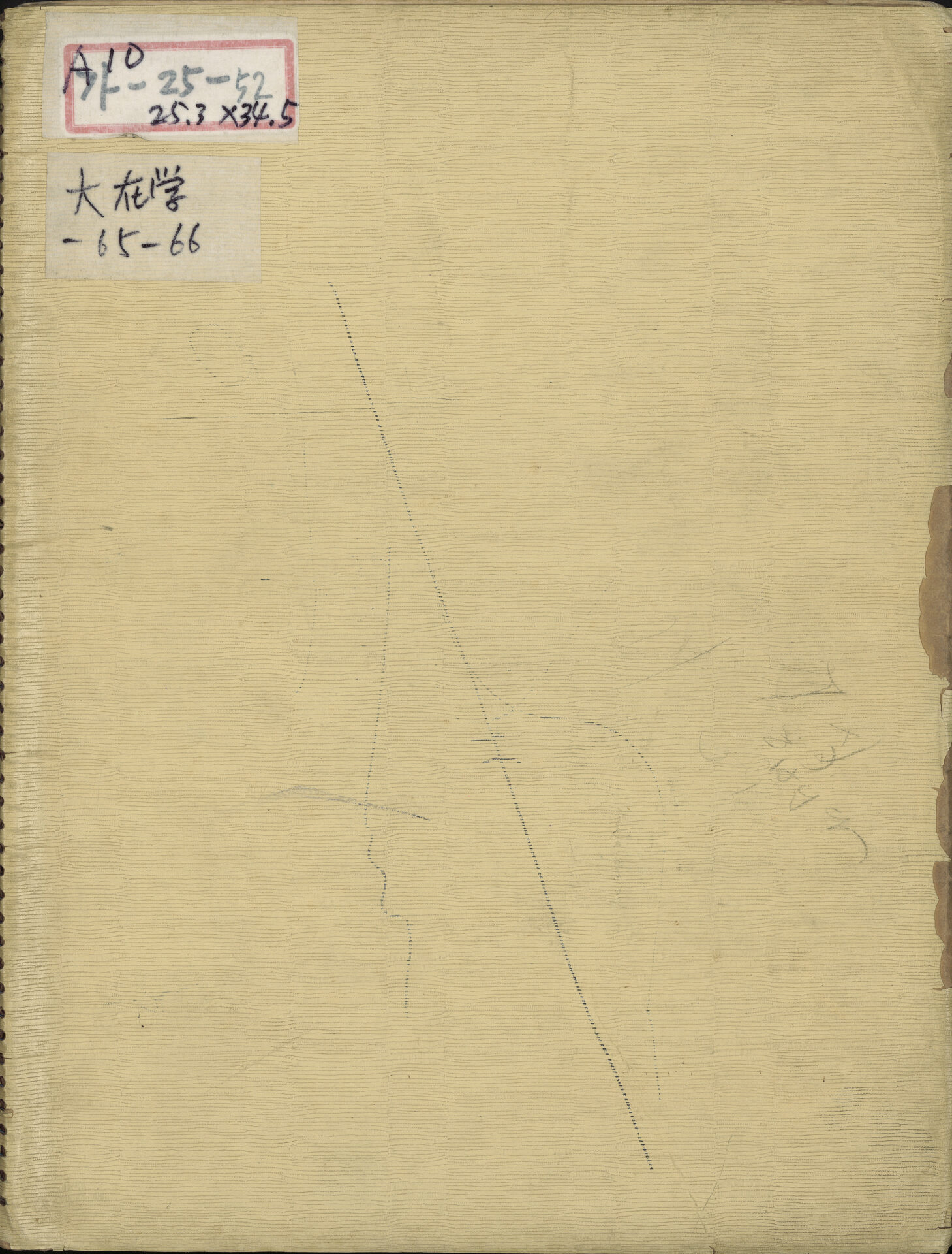 1965~1970년경 드로잉북