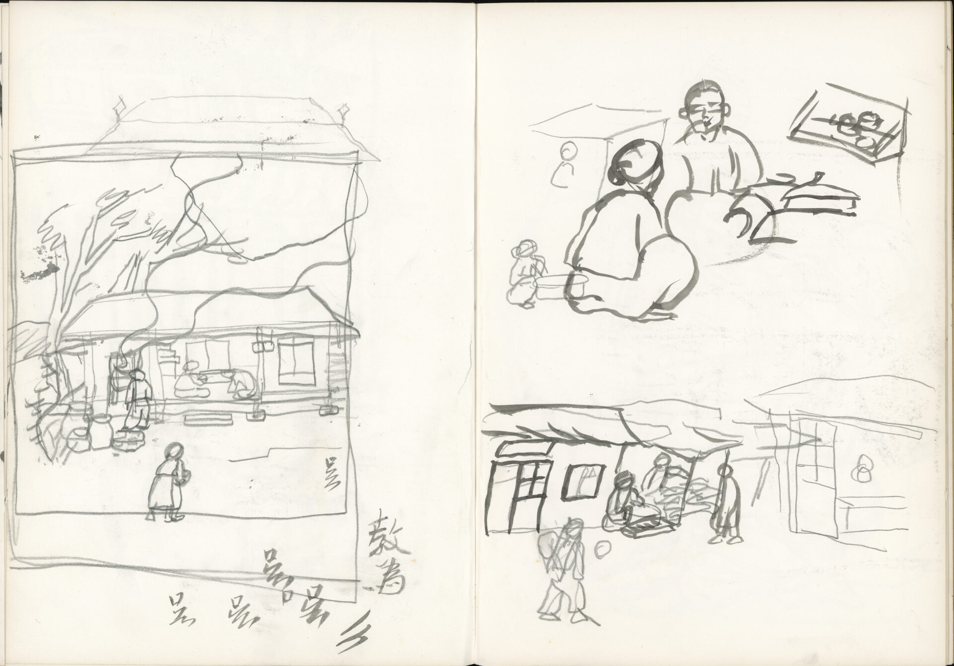 1984~1985년경 드로잉북