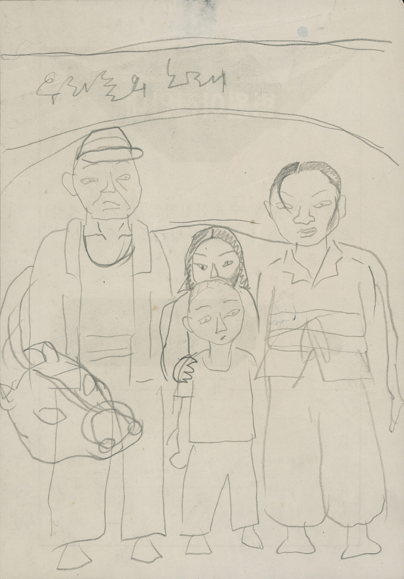 1984~1985년경 드로잉북