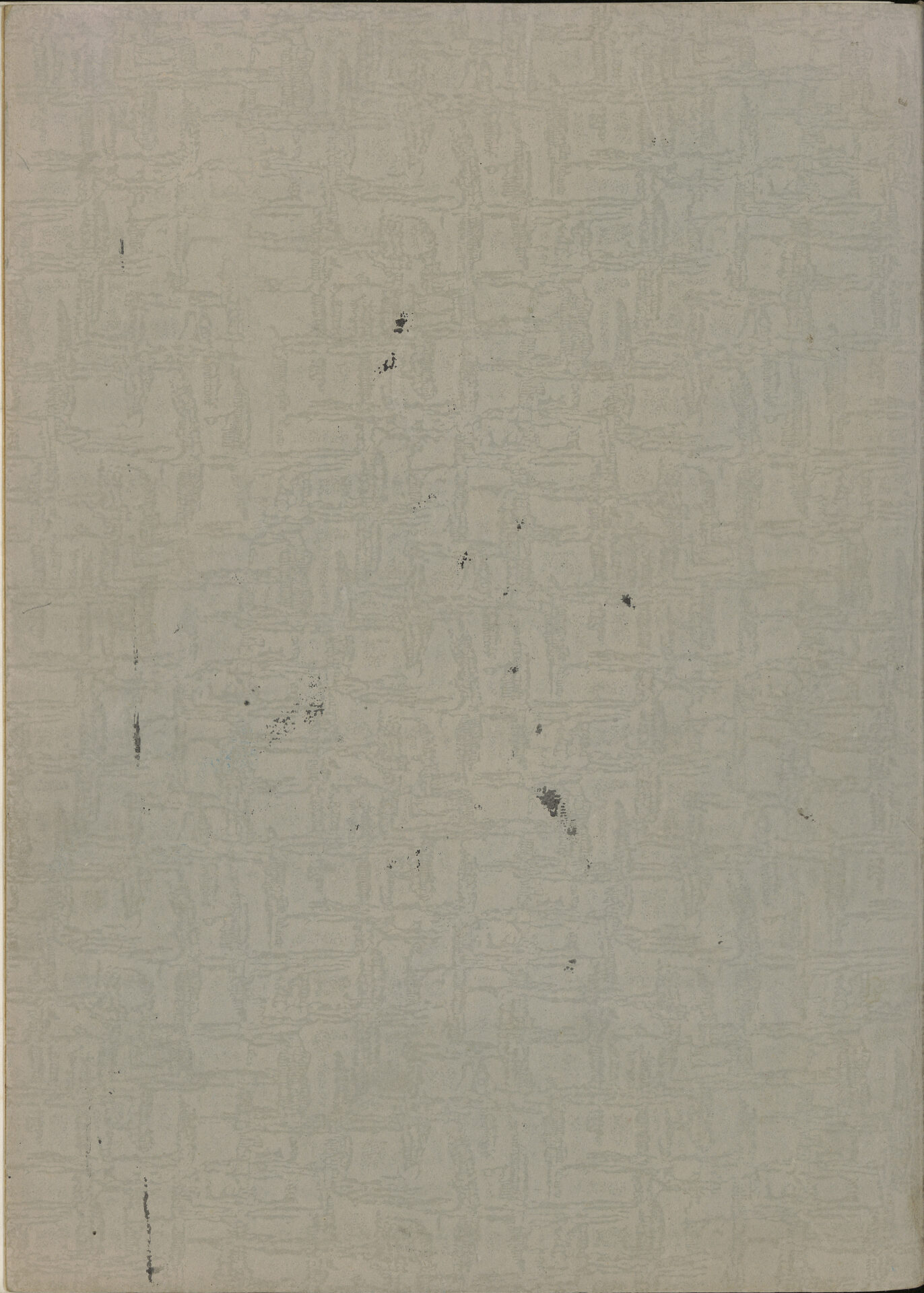 1984~1985년경 드로잉북
