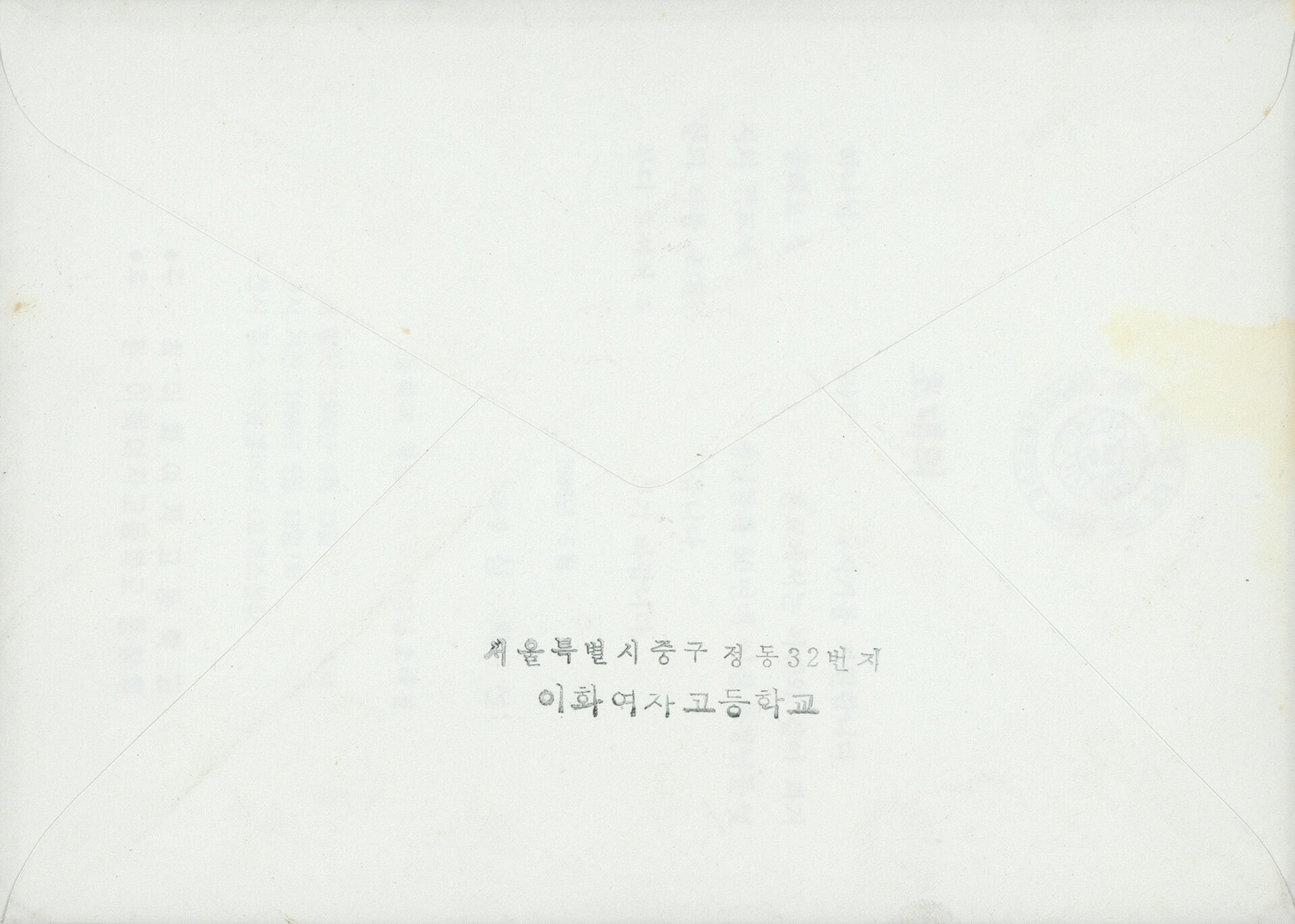 1986년 『吳潤 版畵集(오윤 판화집)：칼노래』 표지 서체 습작