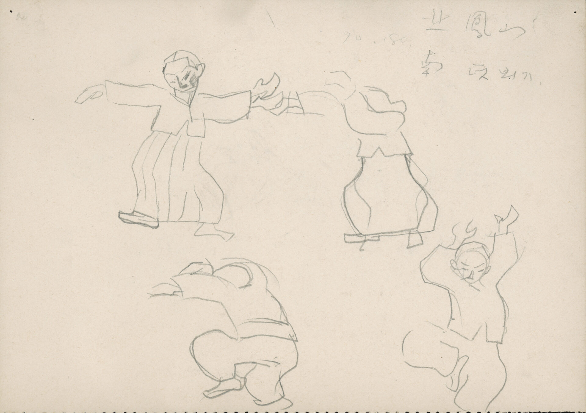 1985년경 〈춤〉, 〈무호도〉 관련 드로잉 모음